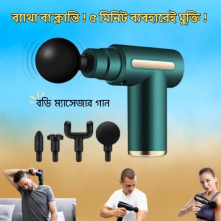 Portable Massage Gun