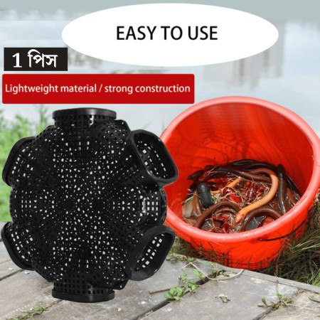 6 Hole Premium Quality 14'' Outdoor Fishing Trap ( ৬ মুখের ১৪ ইঞ্চি বড়ো সাইজের মাছ ধরার চ্যাঁই)